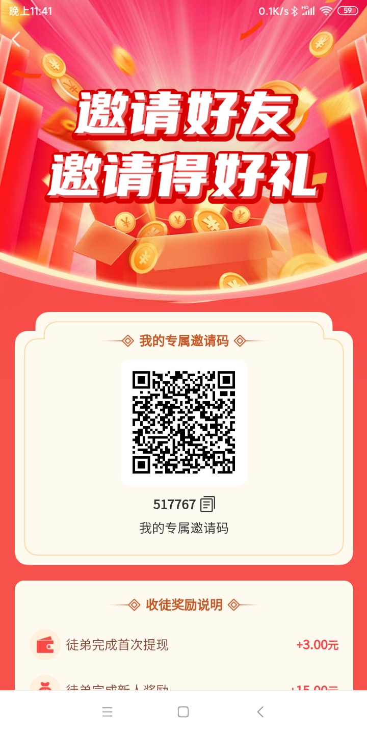 Screenshot_2025-02-24-23-41-34-912_uni.UNI660A0F8.jpg