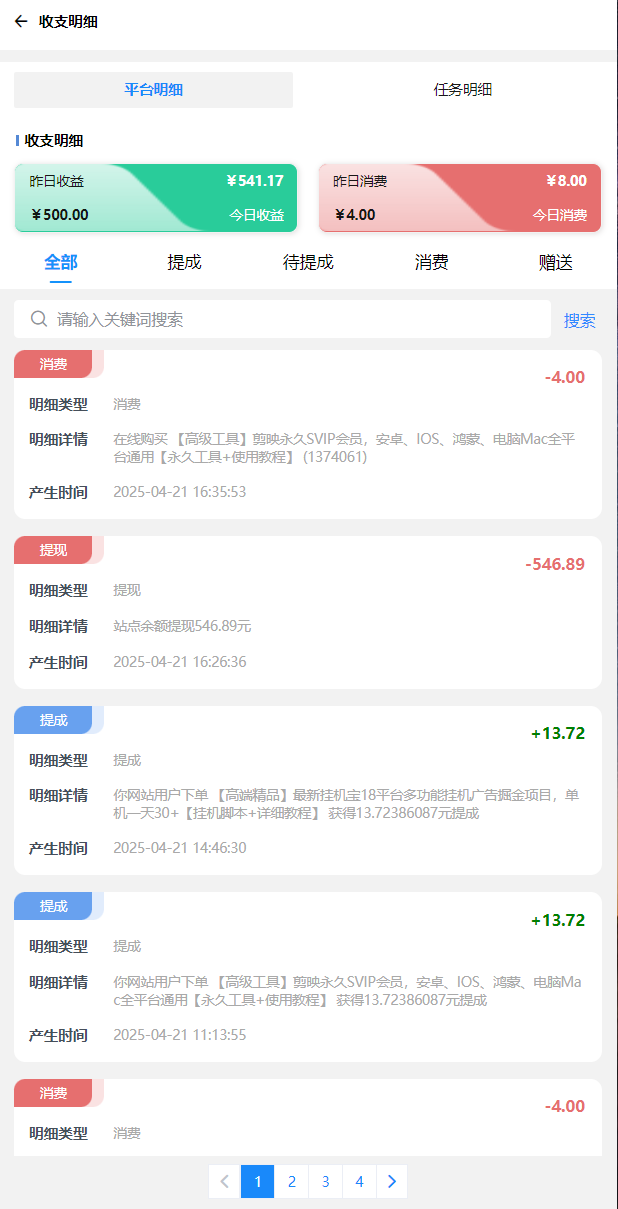cb56c09f235b659e9acce358735a4746.png