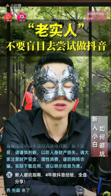 360截图20250422133842197.png