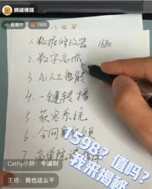 360截图20250422133934841.png