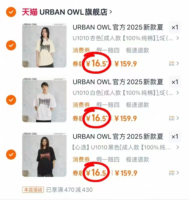 𝐁𝐮𝐠快冲‼️UR短袖𝟏𝟑.jpg