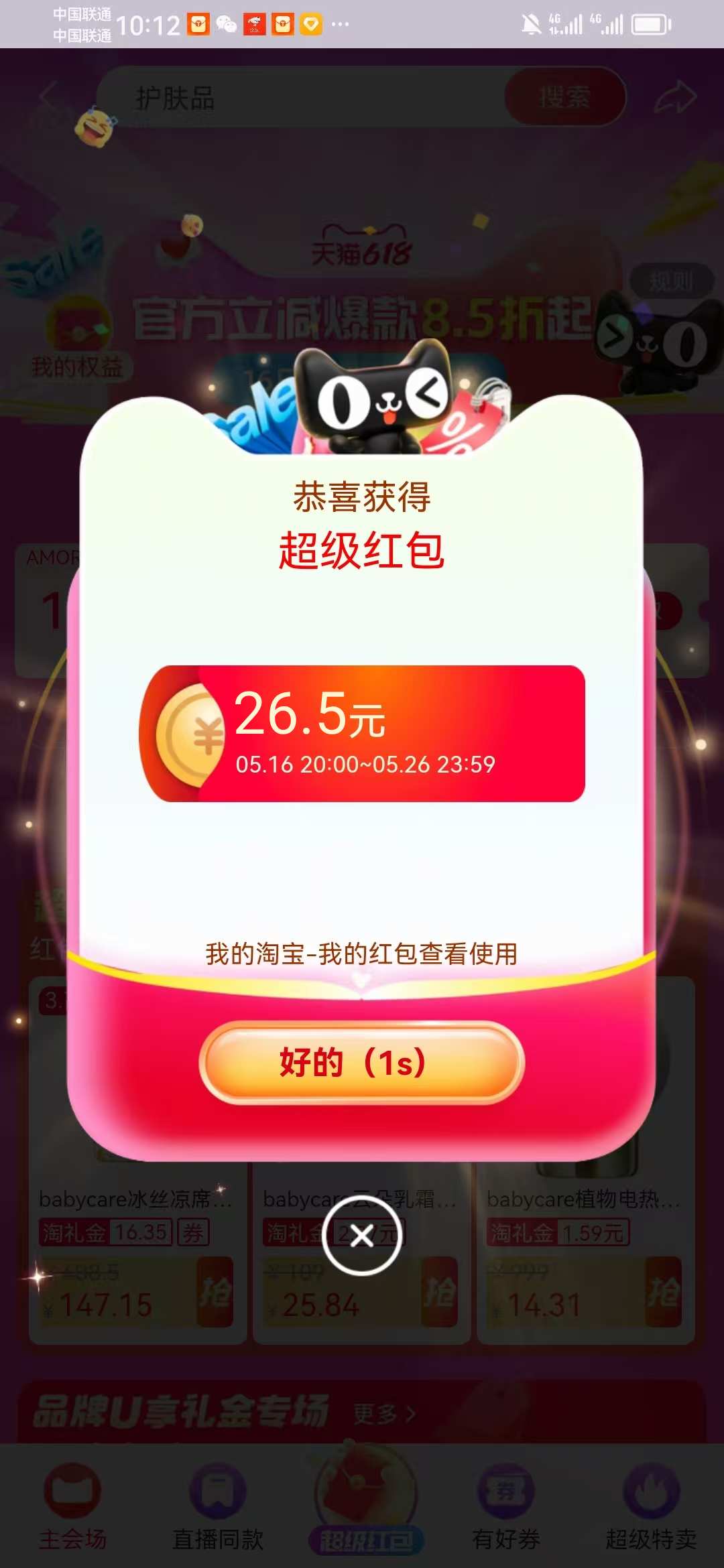单.jpg