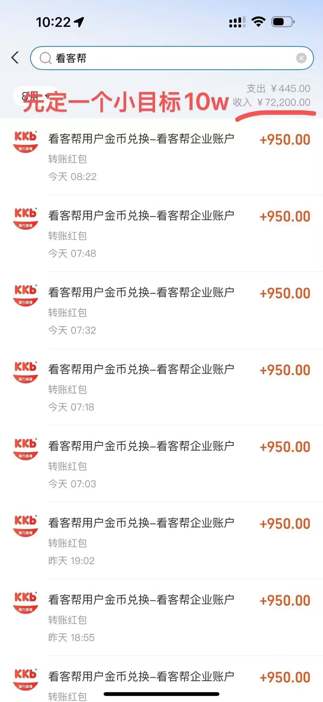 看客帮.jpg