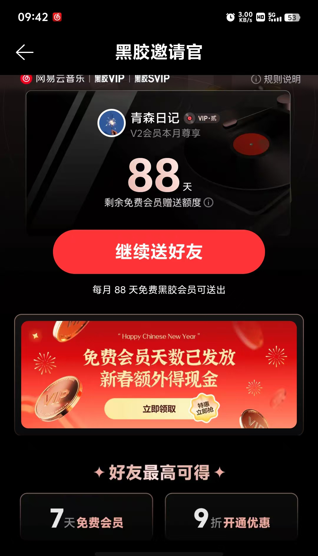 88.jpg