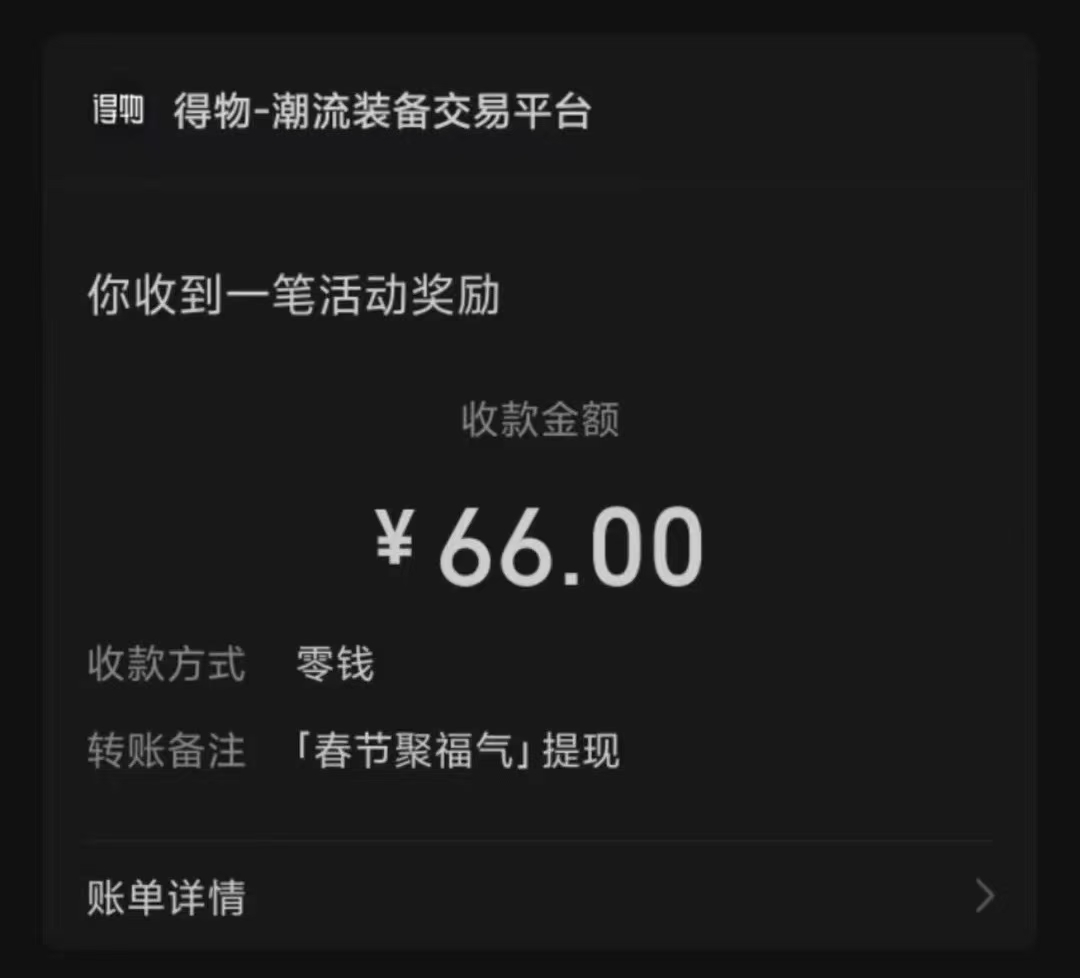 mmexport1738471829837.jpg