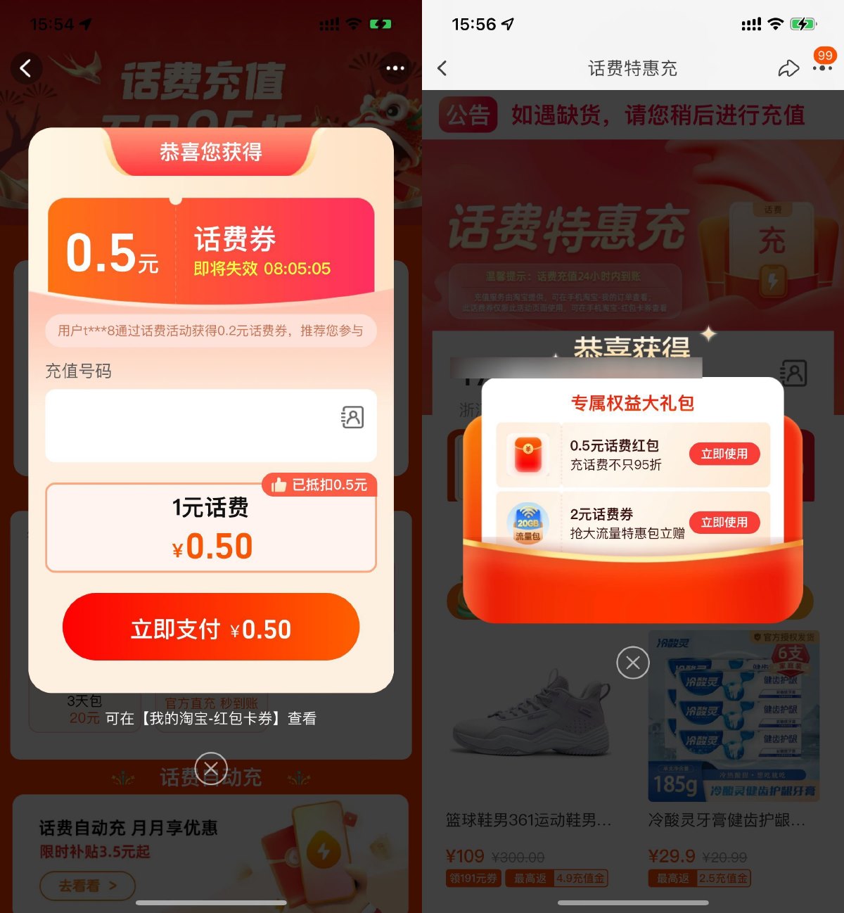 活动详情