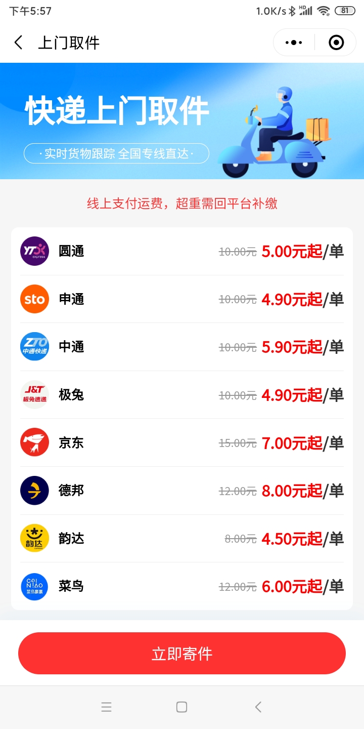 Screenshot_2025-02-24-17-57-35-181_com.tencent.mm.jpg
