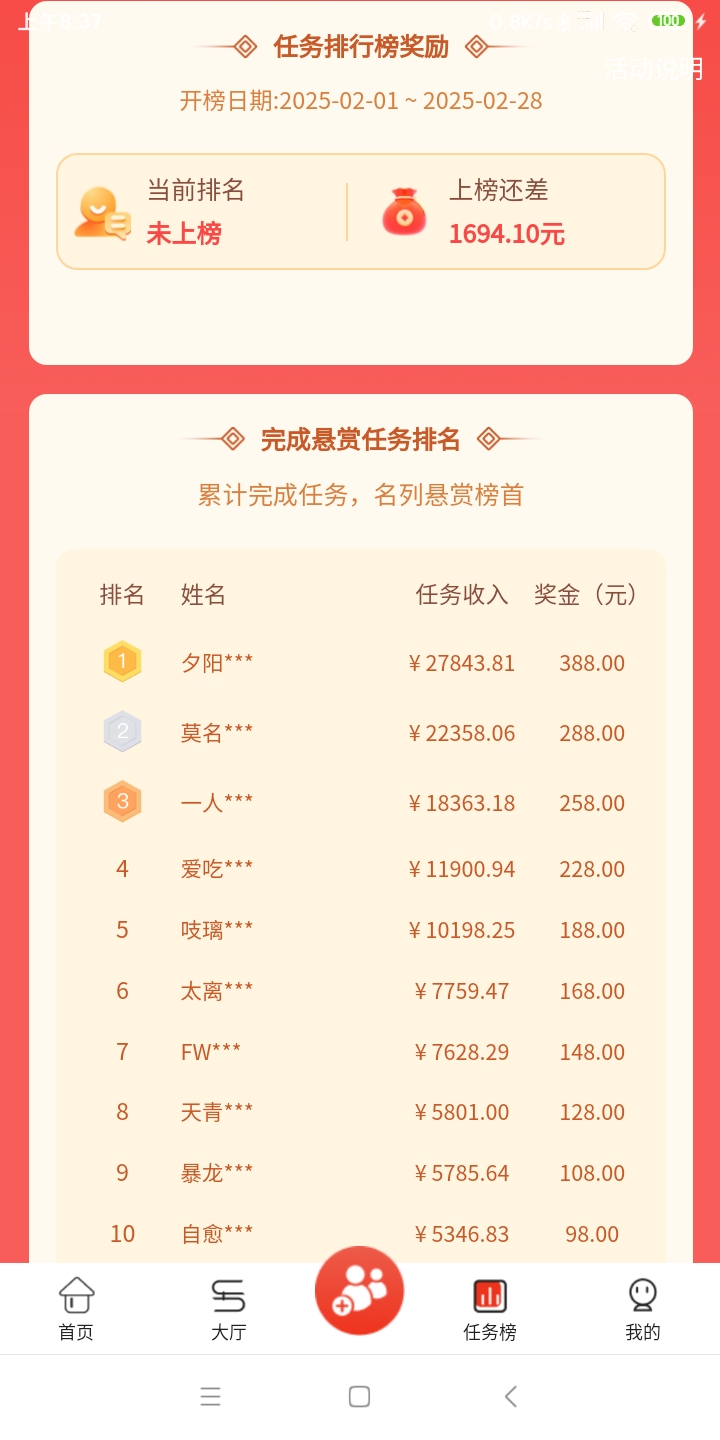 Screenshot_2025-02-26-08-37-37-021_uni.UNI660A0F8.jpg
