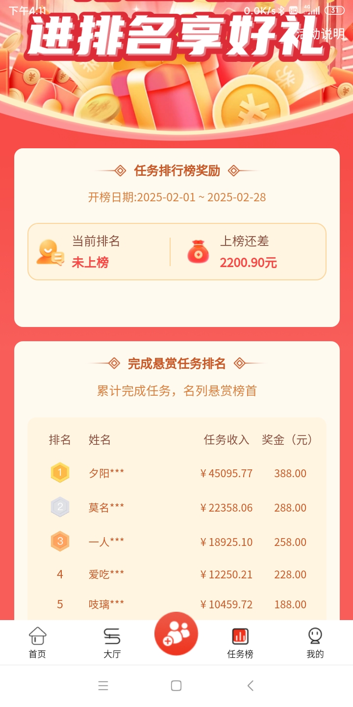 Screenshot_2025-02-26-16-11-47-933_uni.UNI660A0F8.jpg