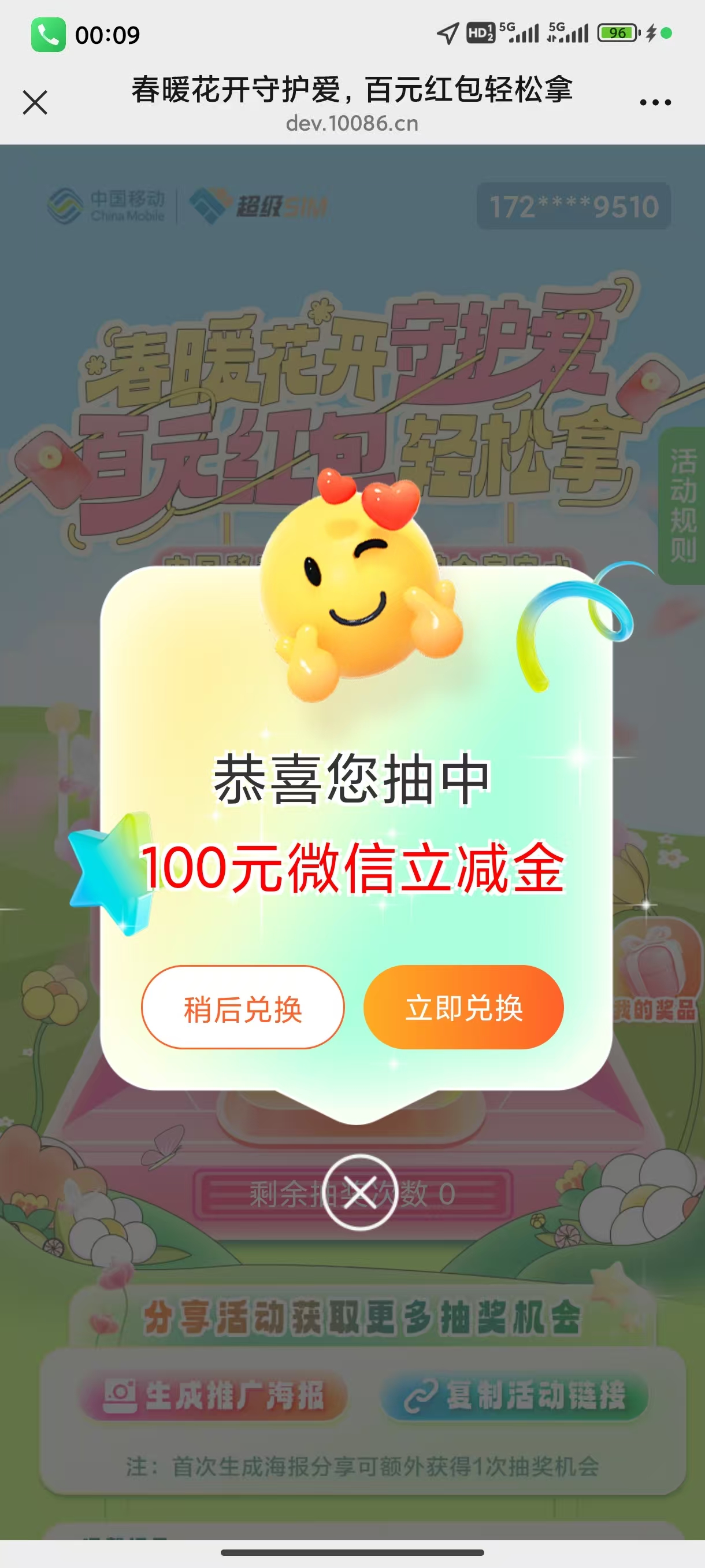 微信图片_20250321161348.jpg
