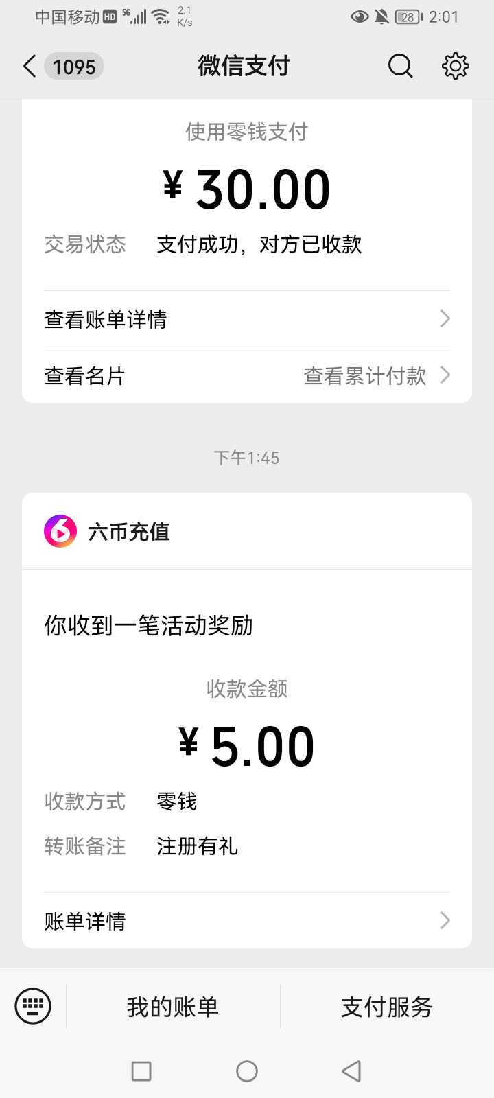 Screenshot_20250417_140109.jpg