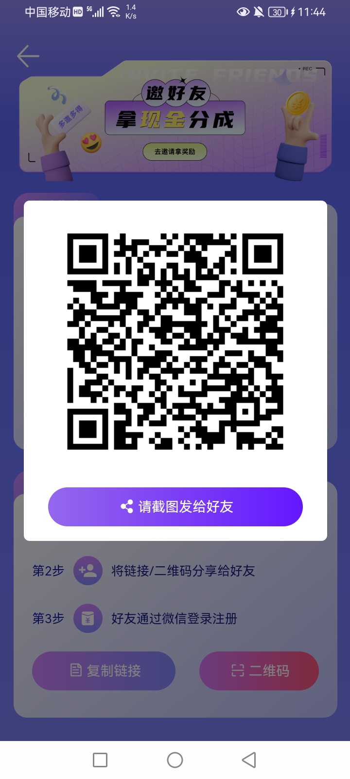 Screenshot_20250416_234410.jpg