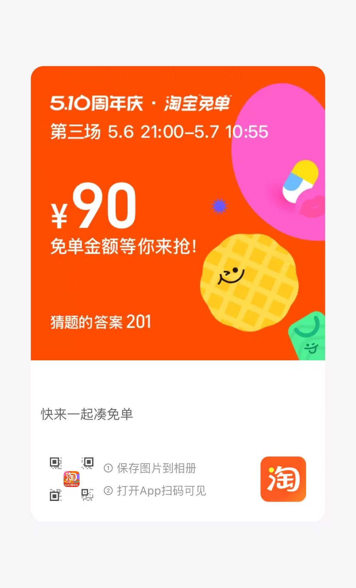 mmexport1746541085229.jpg