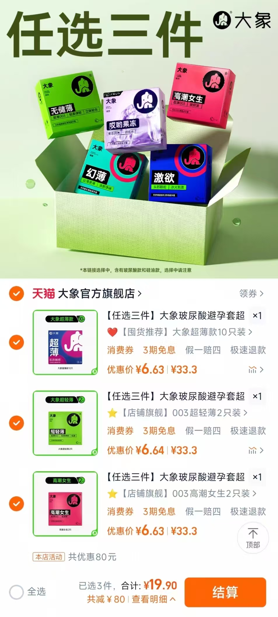 老司机1.jpg
