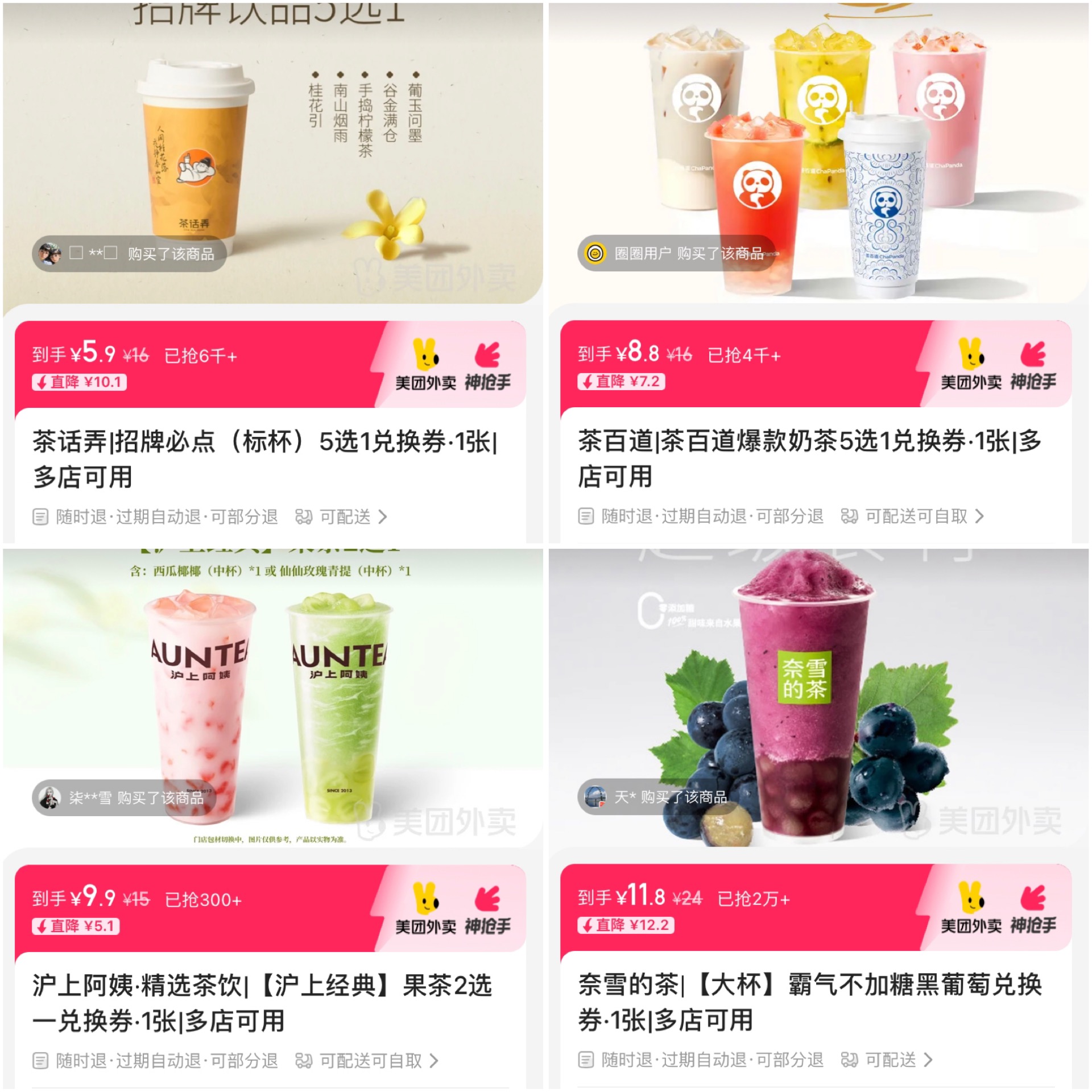 茶弄.jpg