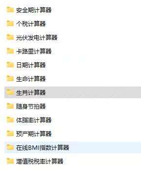 mmexport1748085397982.jpg
