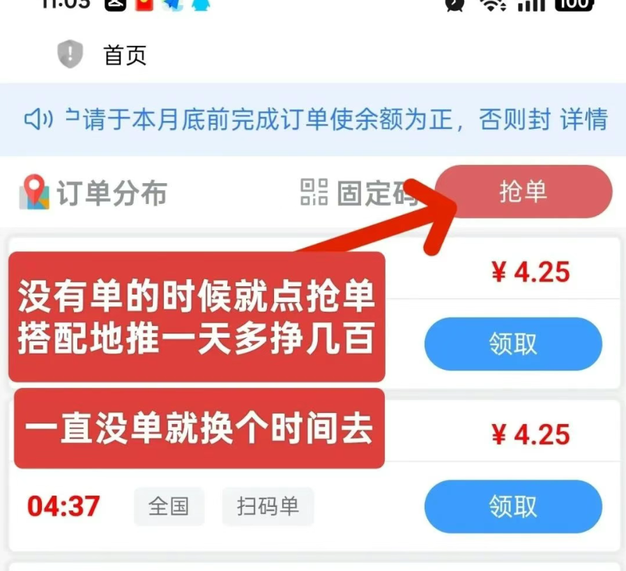 360截图20250605083550523.png