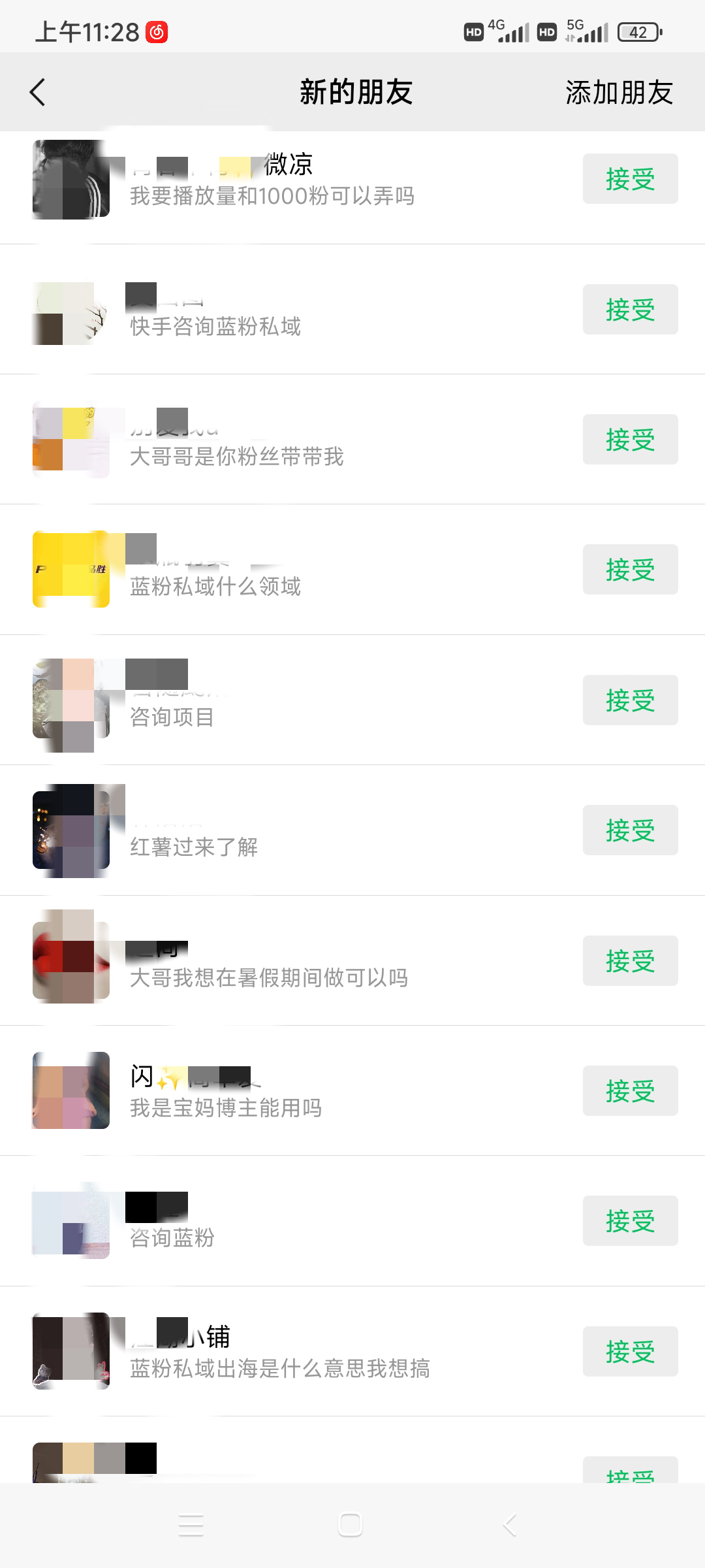 微信图片_20250429131936.jpg