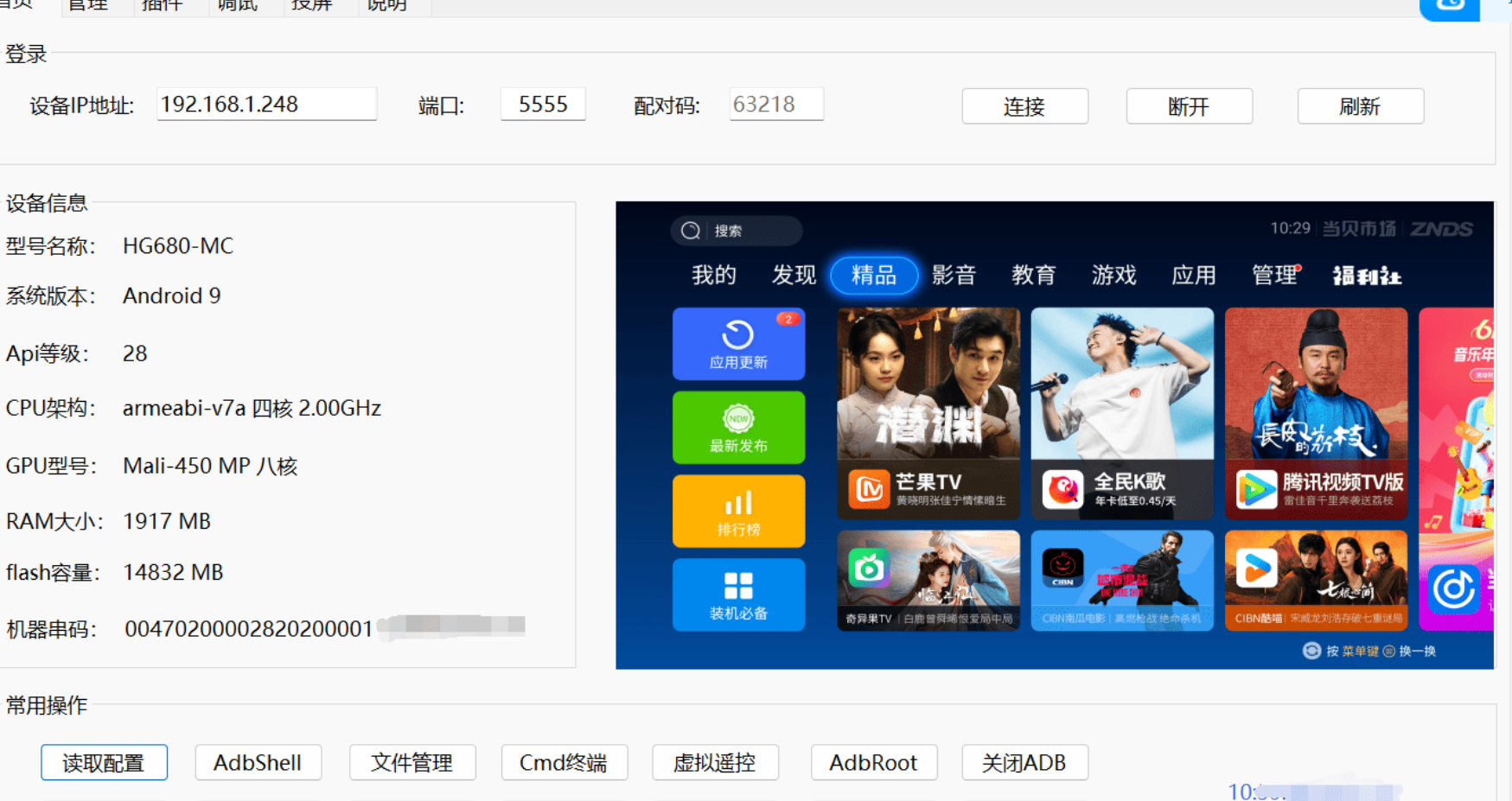 微信图片_20250729083532_84.png