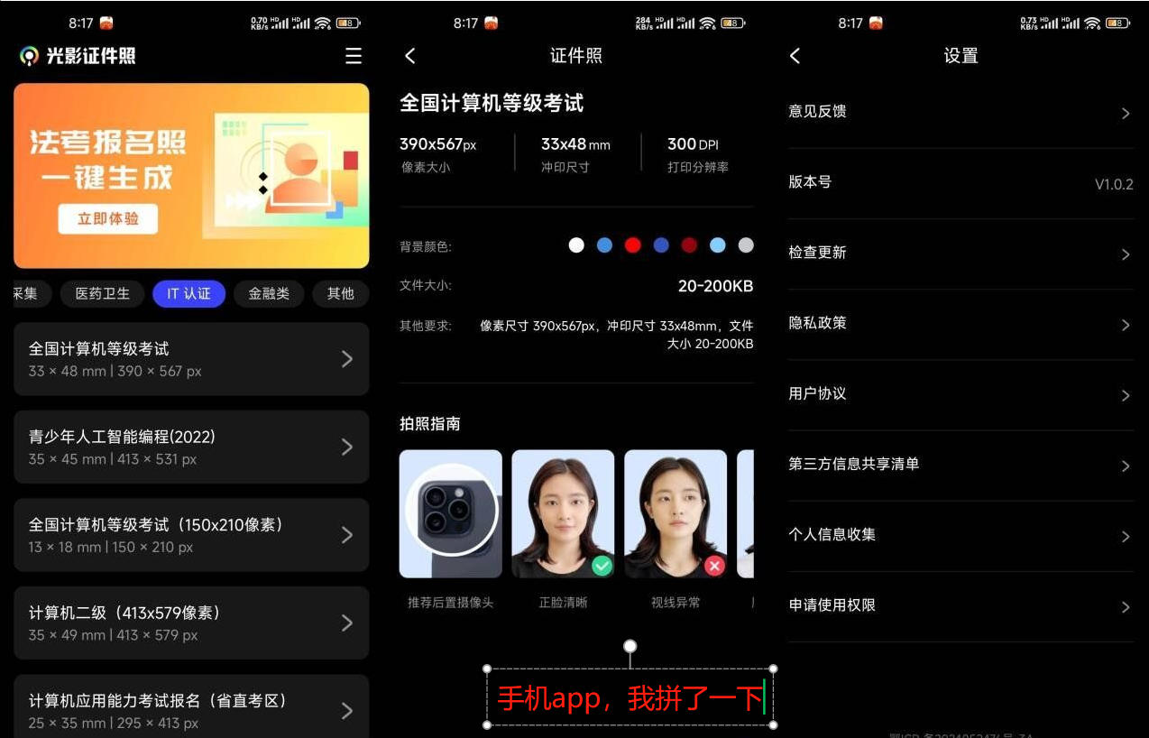wechat_2025-08-01_153128_187.jpg