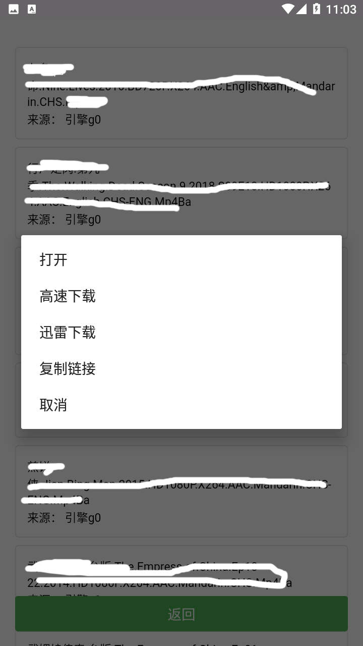 蝎子2.png