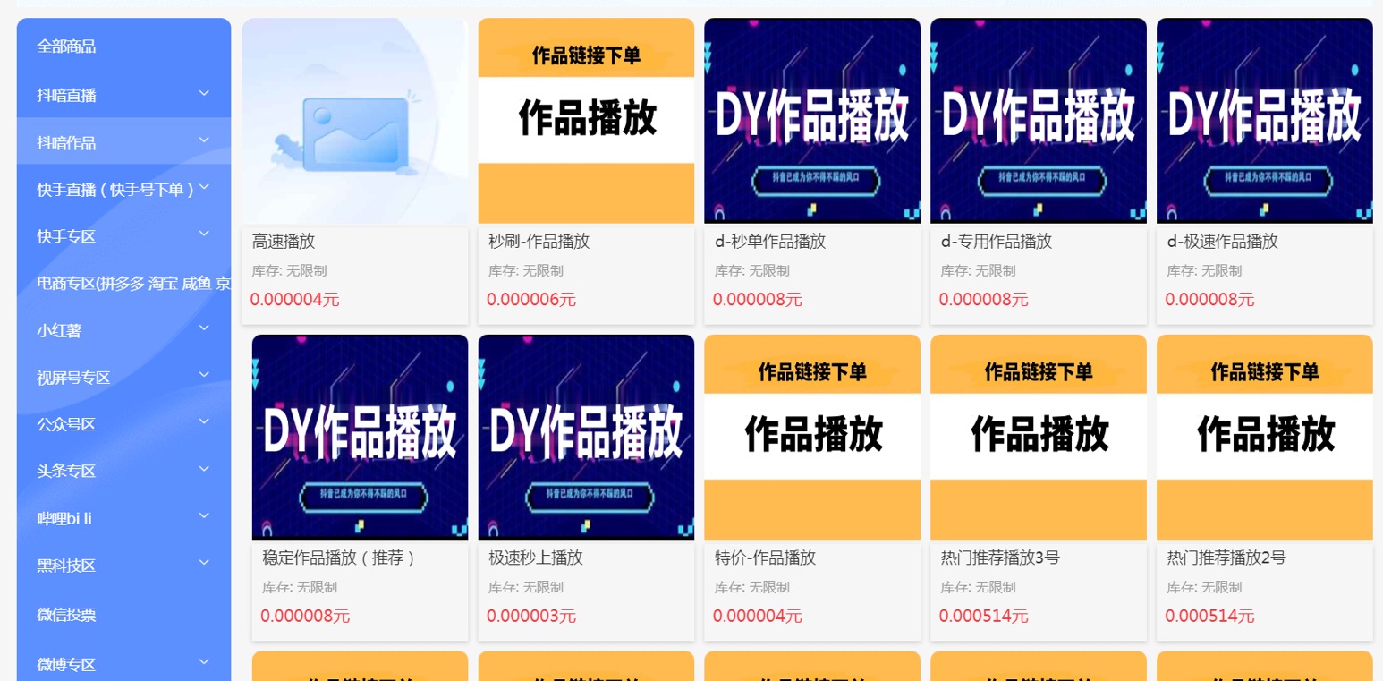 软件产品界面-1.jpg