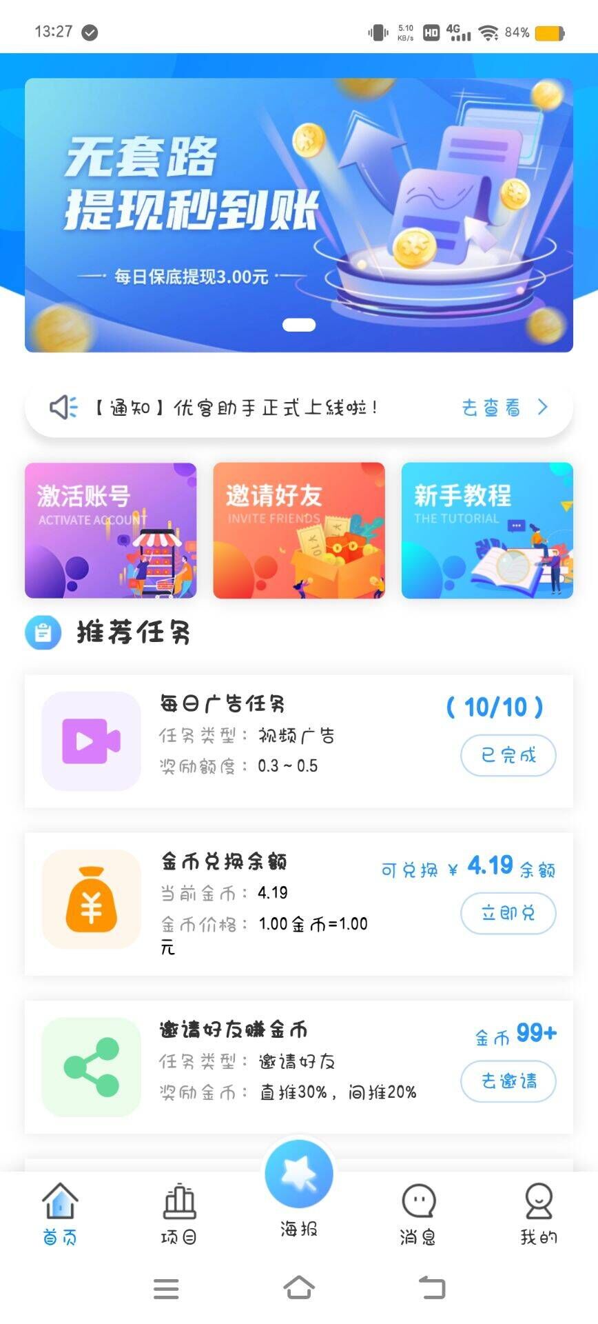 QQ图片20250823153841.jpg