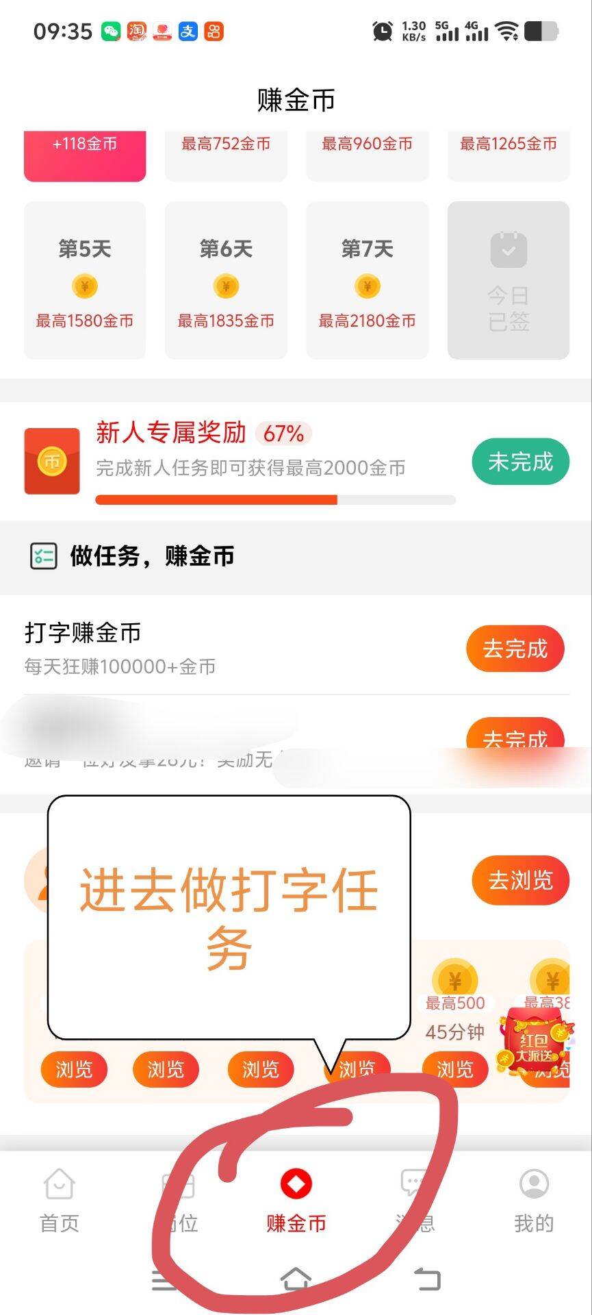 打字2.jpg