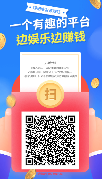 续网赚.png