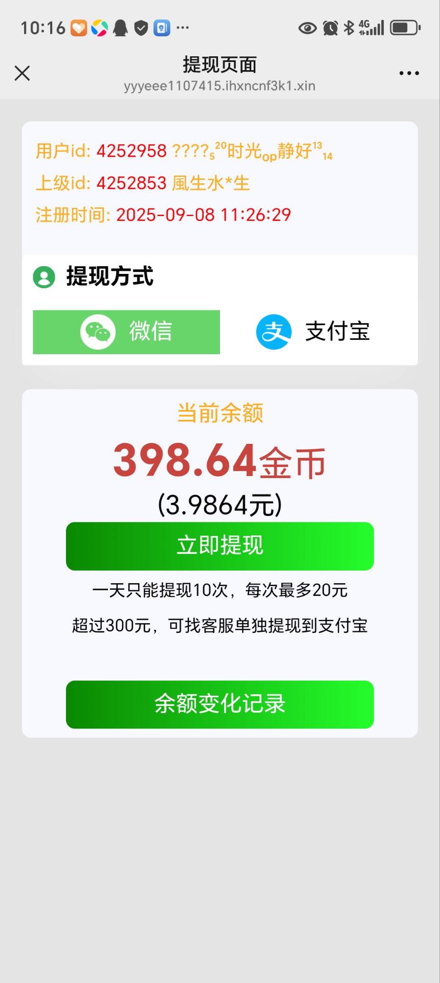 自动阅读.jpg