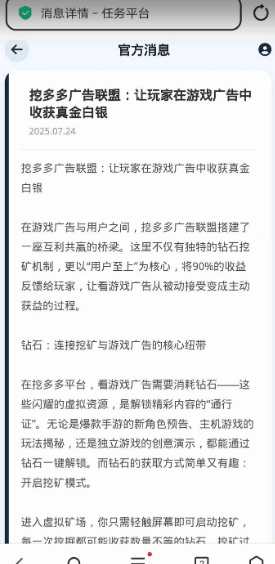 哇多多4.png