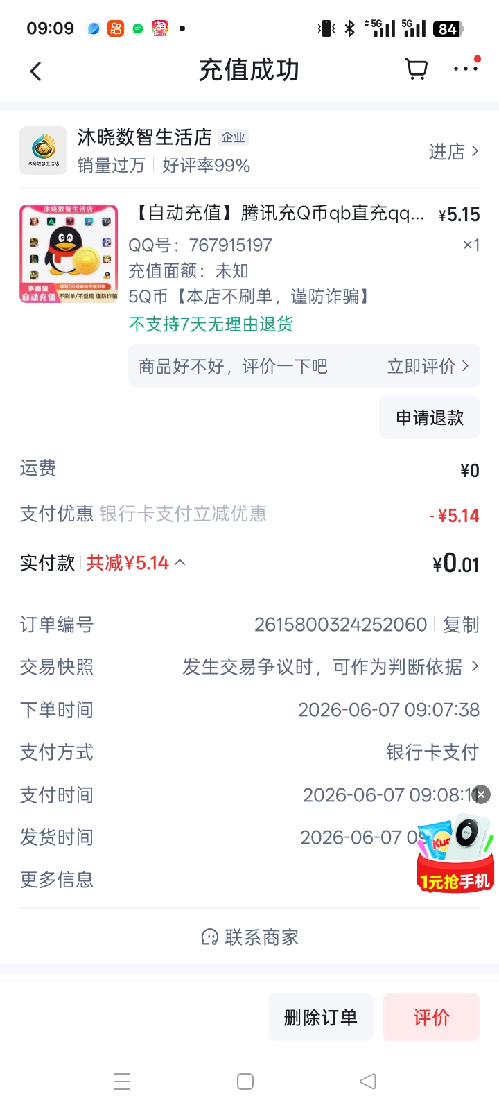 1000015881.jpg
