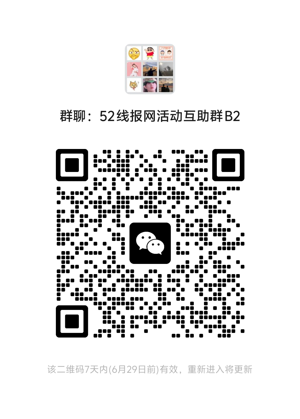 QQ图片20260622113101.png