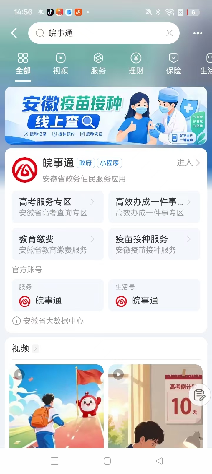 mmexport1784617044831.jpg