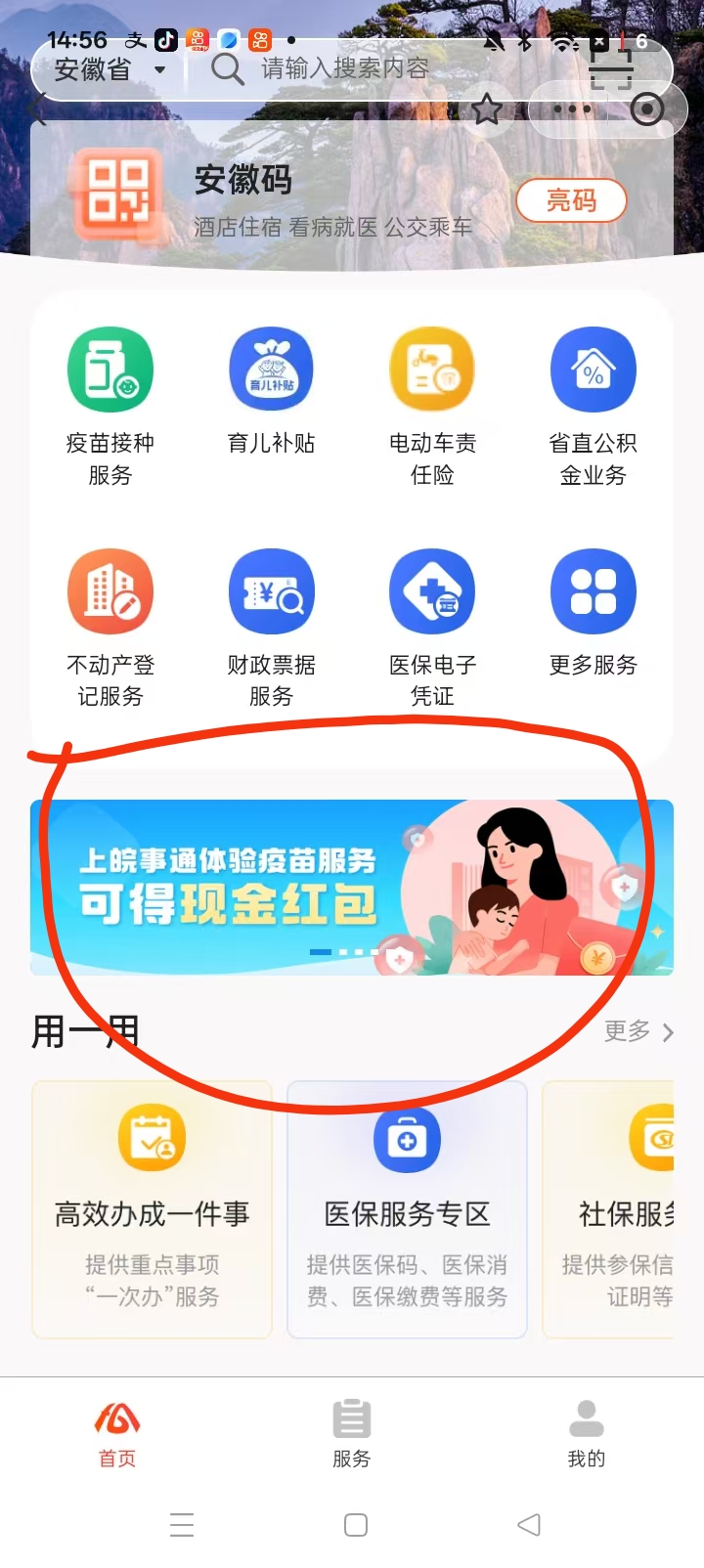 mmexport1784617028915.jpg