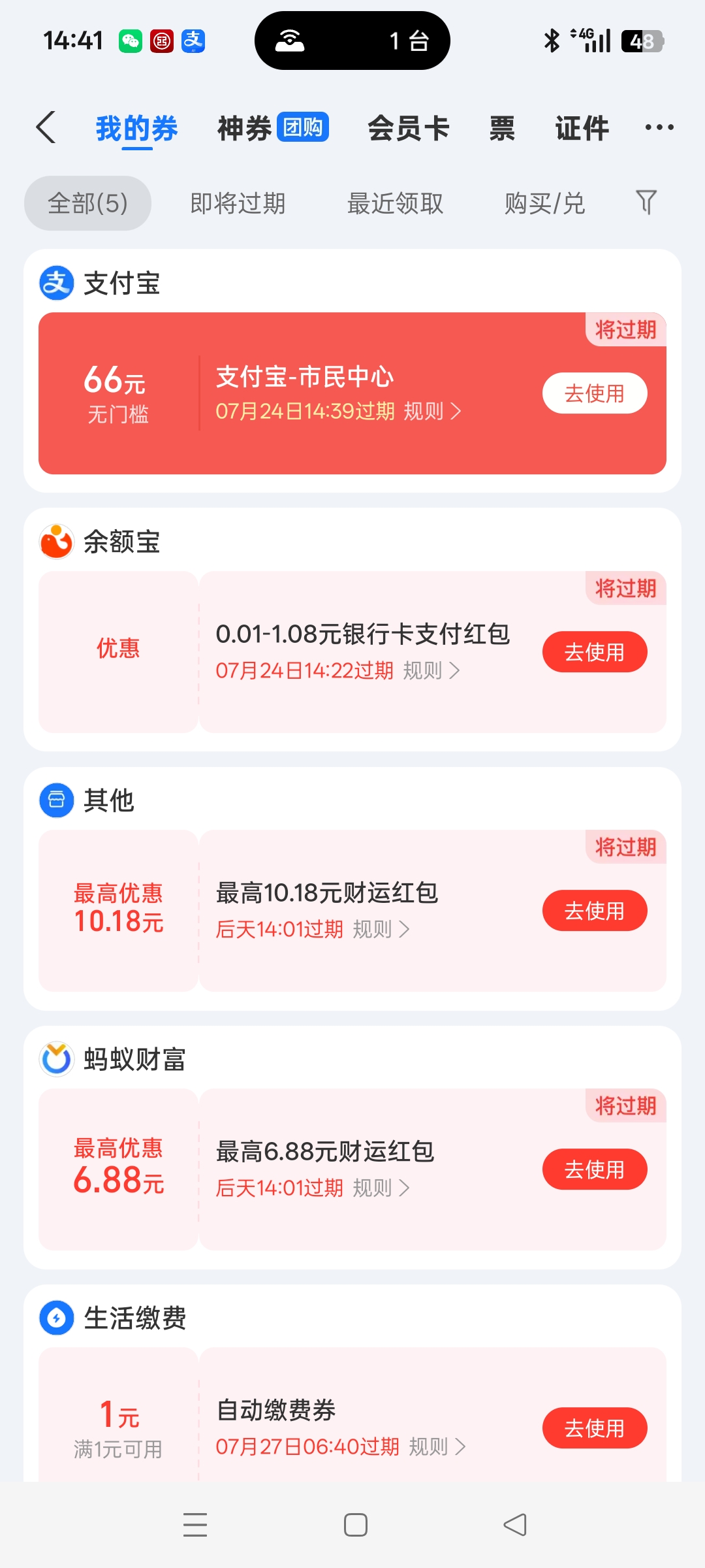 Screenshot_2026-07-21-14-41-24-89_3915bacb930634b7e206116f9dc9486f.jpg