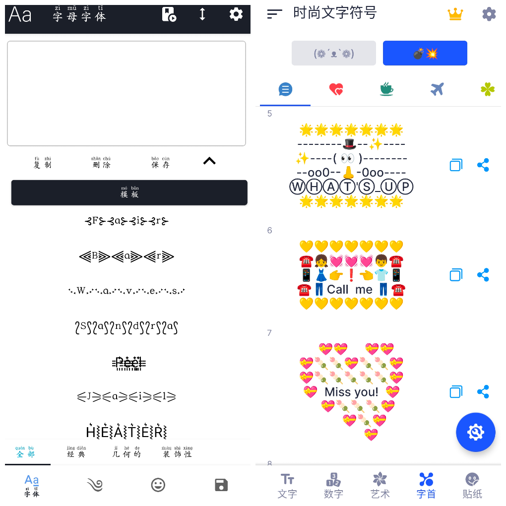 20260802165235.png