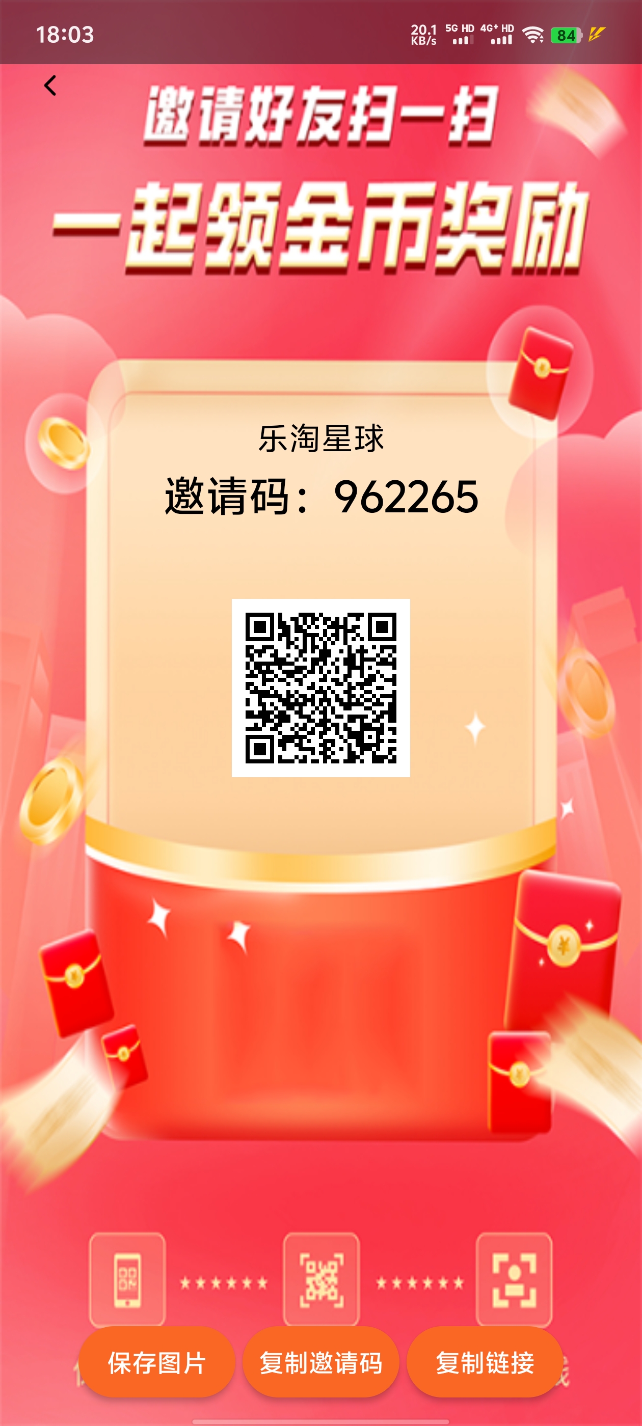Screenshot_20260803_180338.jpg