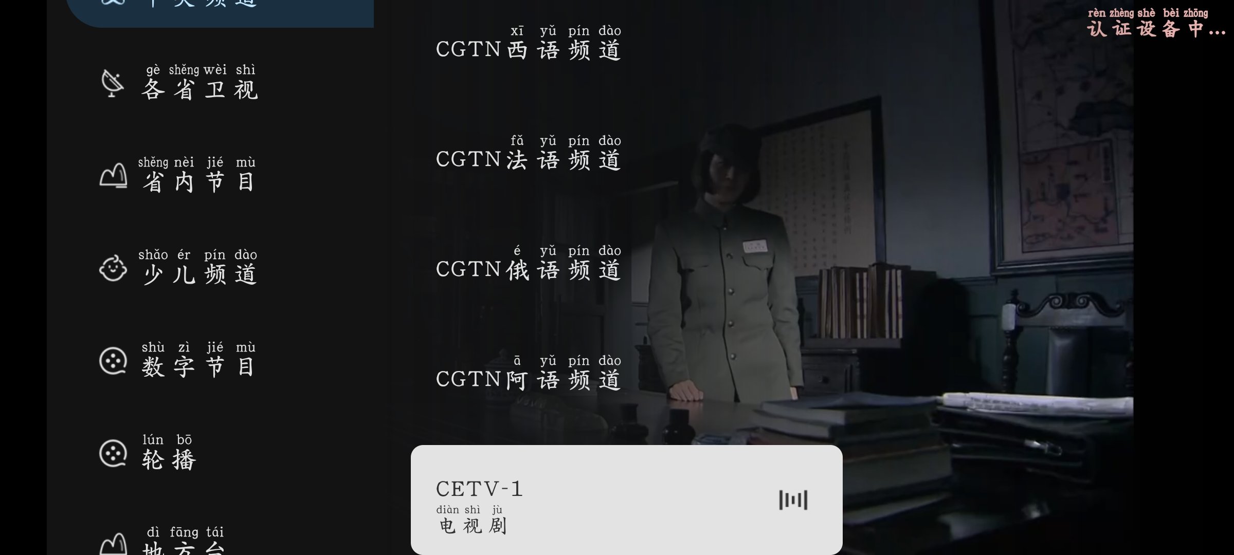 Screenshot_20260815_103241_pXAKHXu03G.jpeg