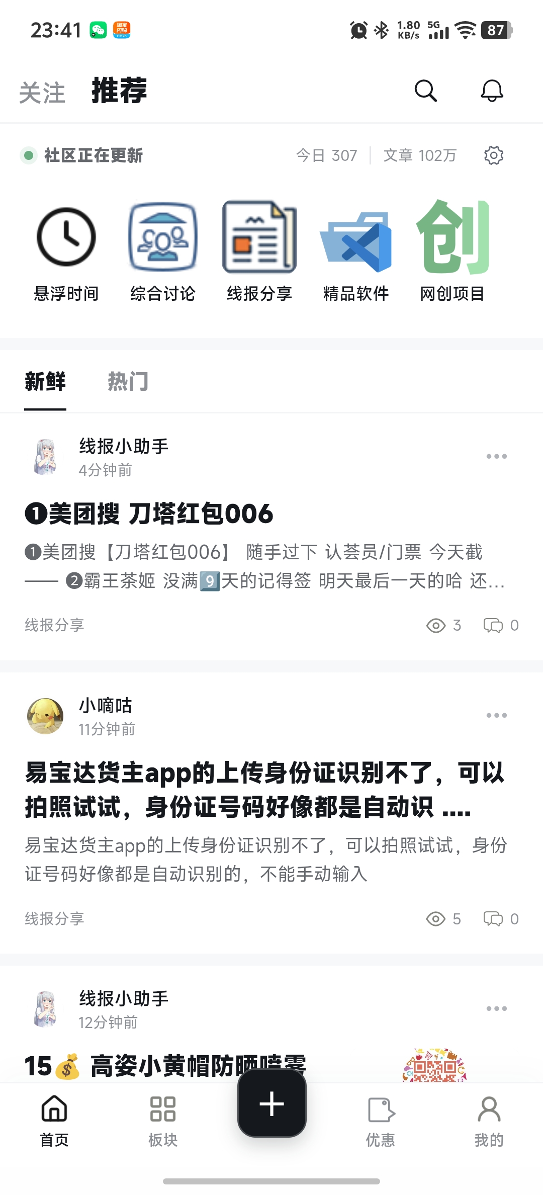 QQ图片20260816234201.jpg