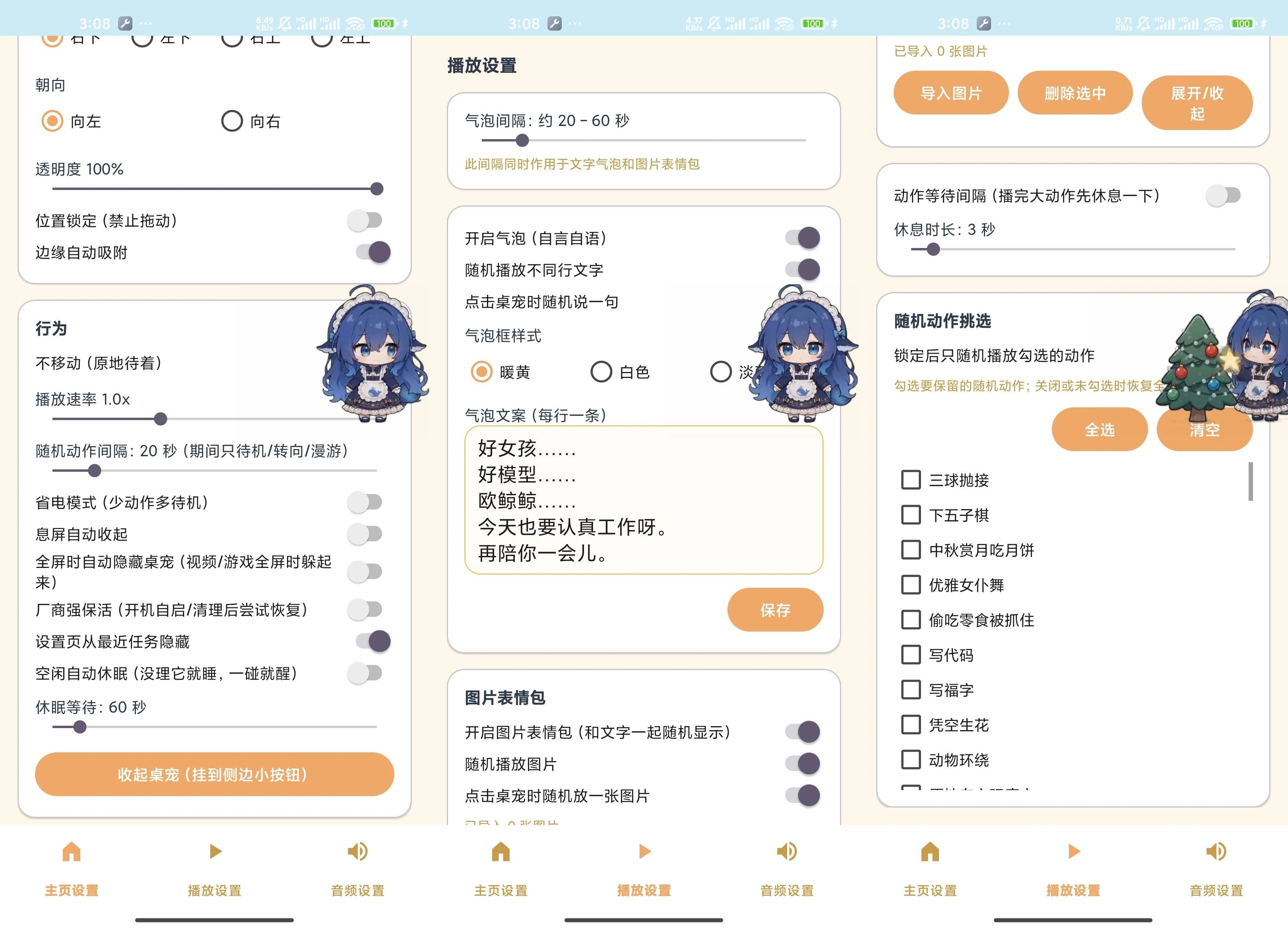 横向拼接结果.jpg